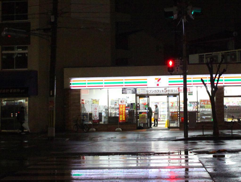 Kazemachigusa Inn Ōsaka Eksteriør bilde