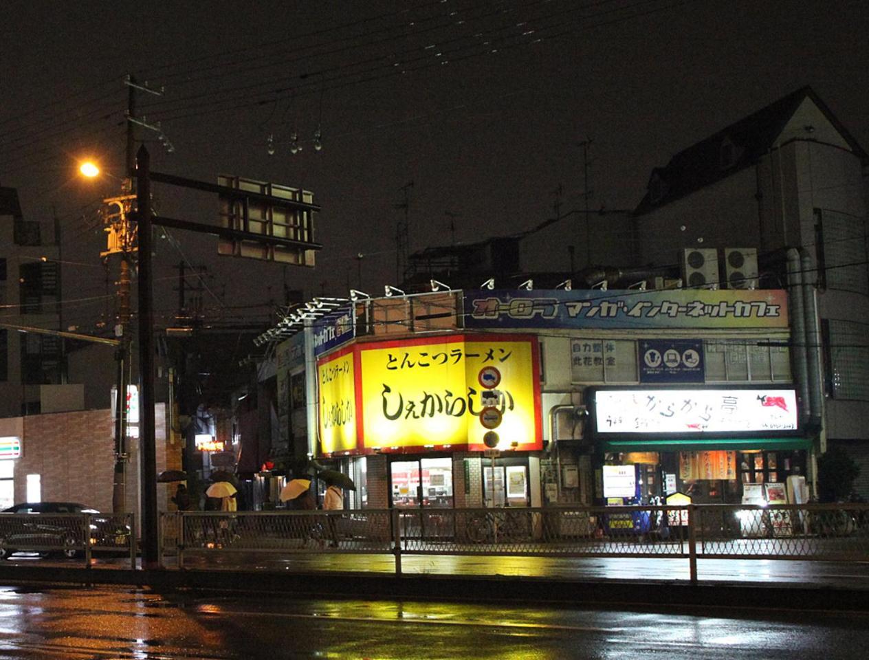 Kazemachigusa Inn Ōsaka Eksteriør bilde