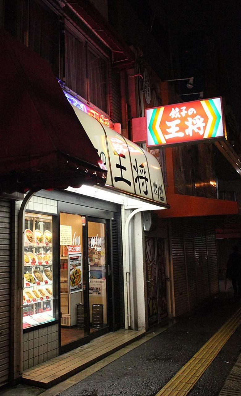 Kazemachigusa Inn Ōsaka Eksteriør bilde
