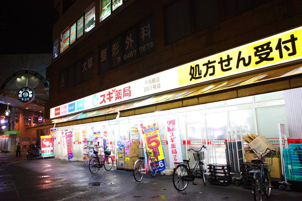 Kazemachigusa Inn Ōsaka Eksteriør bilde